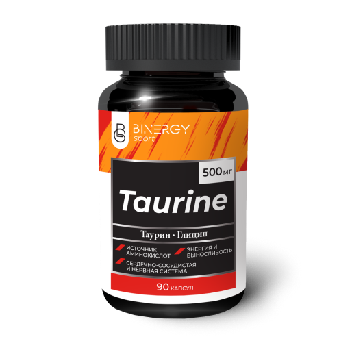 Таурин, капс №90