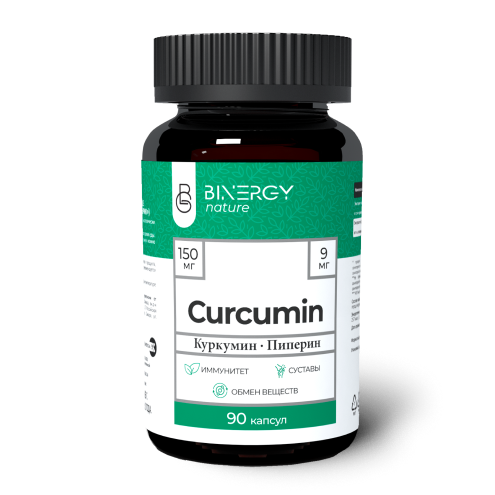 Куркумин, капс №90
