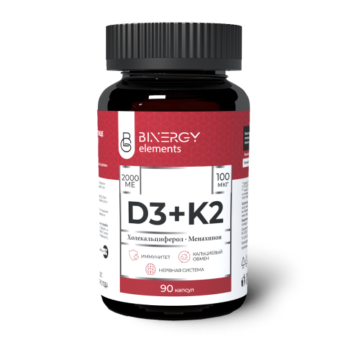 Витамин Д3 + К2, капс №90