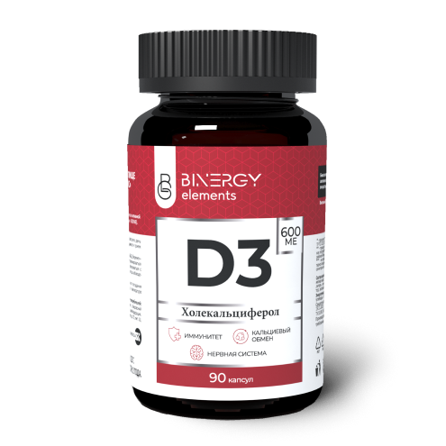 Витамин Д3, капс №90